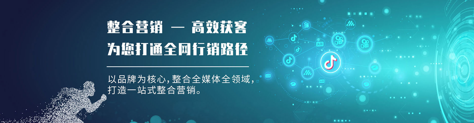 当雄sem优化师