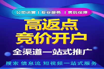 案例分析：SEM服务实现线上线下联动